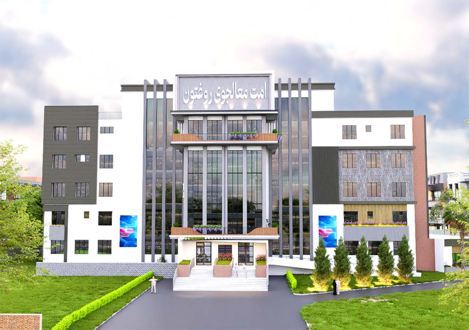 Commercial Construction